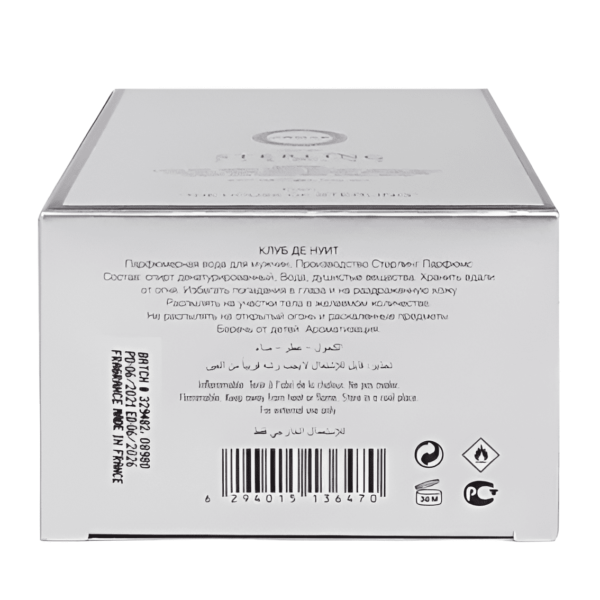 Armaf Club De Nuit Sillage  Eau De Parfum 105ml - Image 6