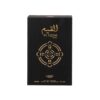 Lattafa Al Qiam Gold Eau De Parfum 100ml - Image 5