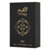 Lattafa Al Qiam Gold Eau De Parfum 100ml - Image 6